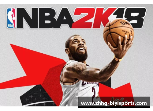 必一运动NBA球星本·华莱士：超越篮球的社会使者角色